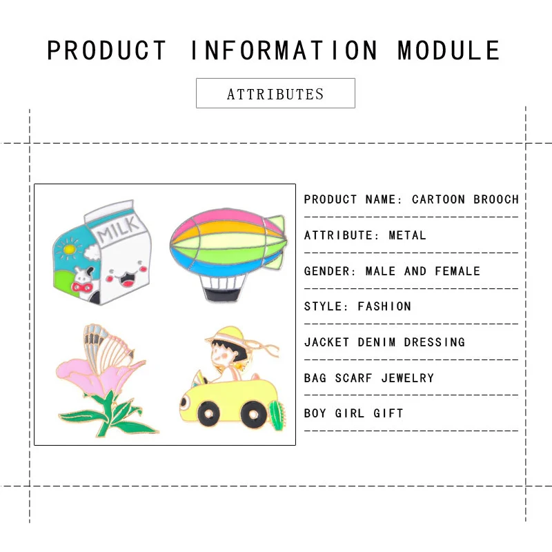 Маленький желтый автомобиль воздушный шар брошка мультфильм цветок молочное