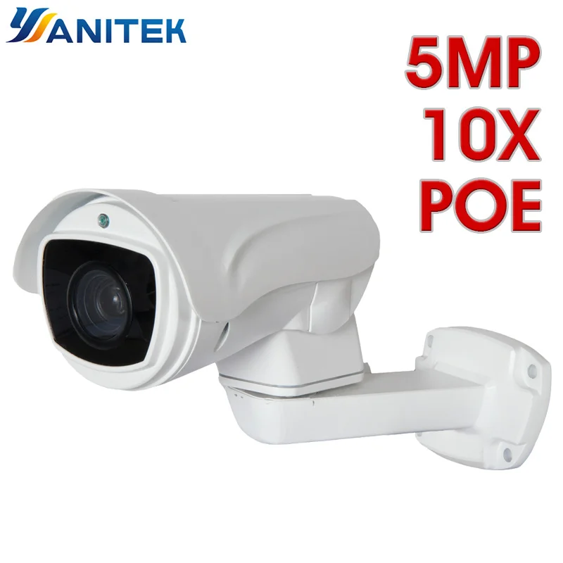 Камера Наружного видеонаблюдения H.265 инфракрасная камера с оптическим зумом 5 0 55