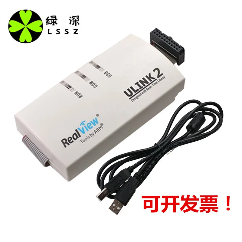 Позолоченная версия ULINK2 эмулятор/STM32 Эмулятор/MDK5.0 Обновление/может обновить