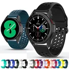 Ремешок силиконовый для наручных часов, сменный спортивный дышащий браслет для Samsung galaxy Watch 4 40 мм 44 мм Classic 42 мм 46 мм