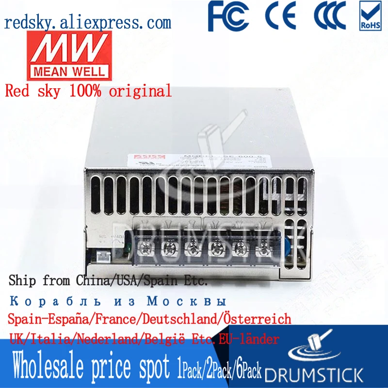 (Только в том случае 11 11) бренд MEAN WELL представляет SE-600-36 (1 шт) 36V 16.6A meanwell SE-600 е-байка