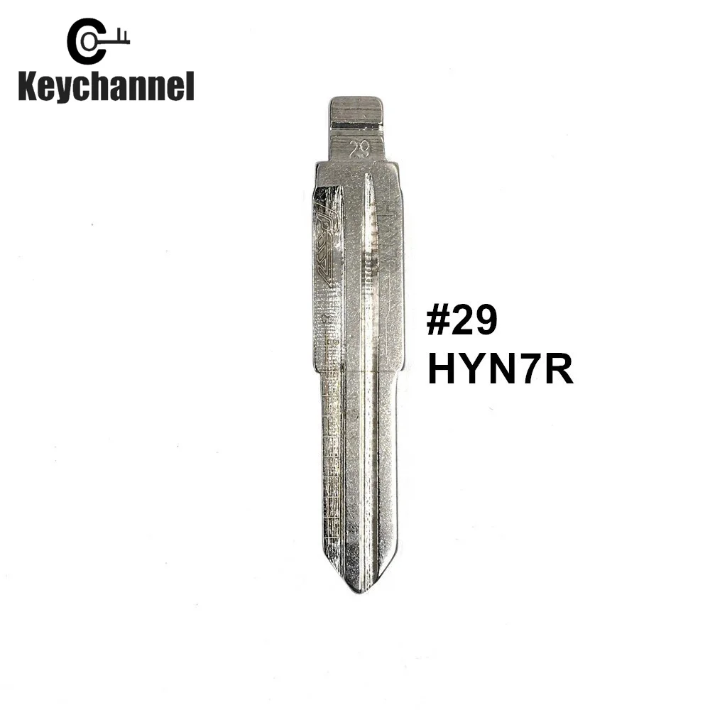 

Лезвие для ключа с гравировкой Lishi HYN7R #29, 5 шт.