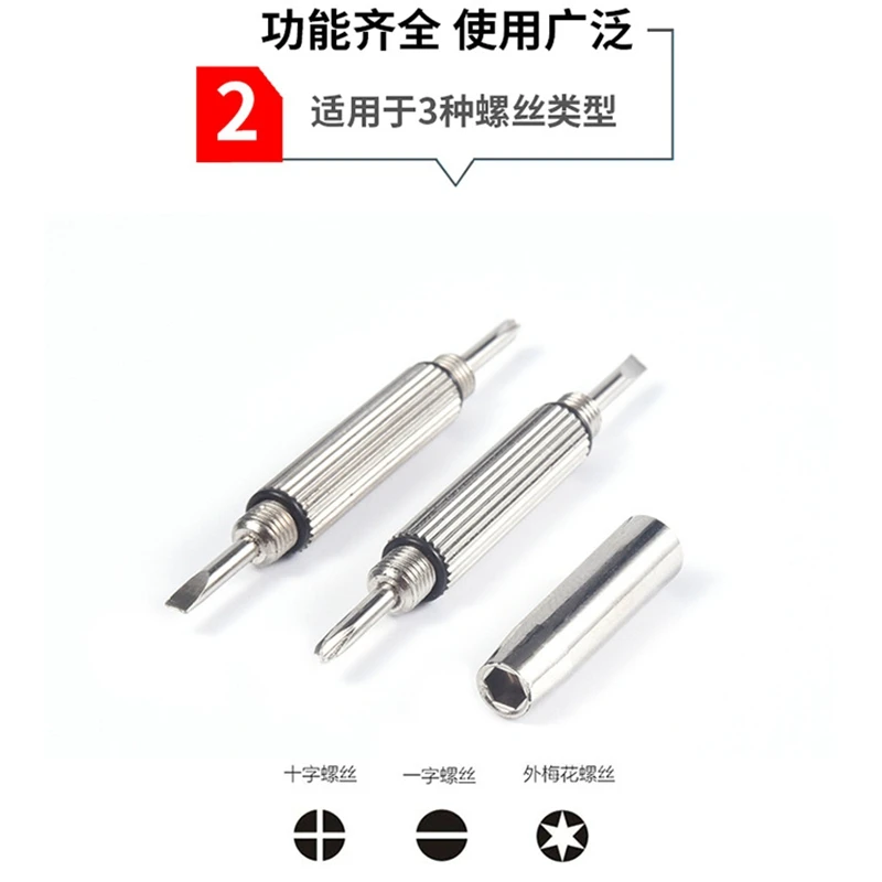 2 шт. 3 в 1 мини-очки отвёртка для солнечных очков Набор ремонта часов с брелоком |