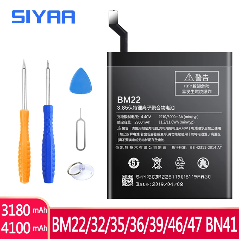 Оригинальная батарея BM32 BM22 BM35 BM39 BM36 BM47 BM46 BN41 для Xiaomi Mi4 Mi5 Mi4C Mi6 Mi5S Redmi3 3S 3X 4X Redmi Note 3 4