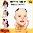 Маска-бандаж для тонкого лица, пояс для ухода за кожей, повязка для похудения, приподнимающая форму, уменьшающая двойные маски до подбородка, Женская лента для филировки лица