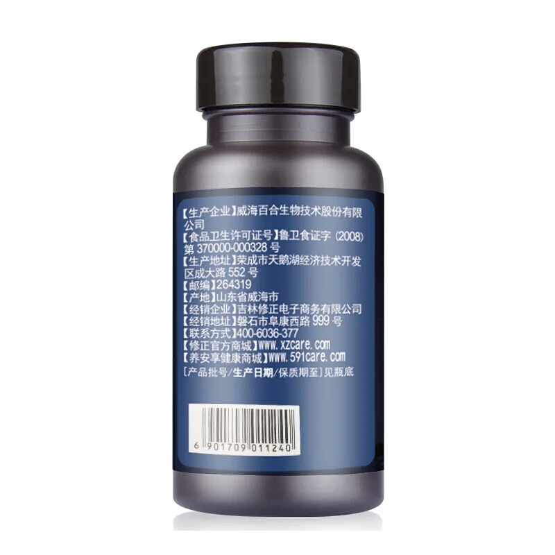 

Modified American Ginseng Epimedium Wolfberry Extract * 100 Capsules Cervus Elaphus Linnaeus Soft Capsule 0.5g/granule 24 Jilin