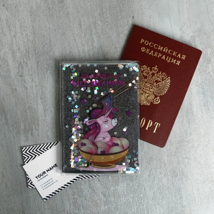 TRAVEL набор &quotМечтай и удивляй&quot 4 предмета 4798819 | Красота здоровье