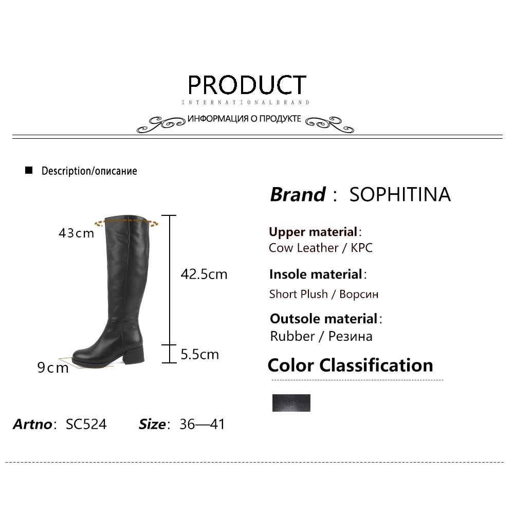 

SOPHITINA Quality Cow Leather Boots Soild Knee High Round Toe Zipper Square High Heel Women Shoes Fashion Daily Warm Boots SC524
