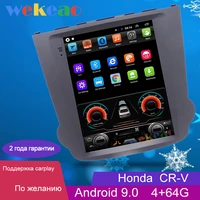 wekeao vertical screen tesla style 10 4 1 din android 9 0 car dvd multimedia player for honda crv cr v auto radio automotivo 4g