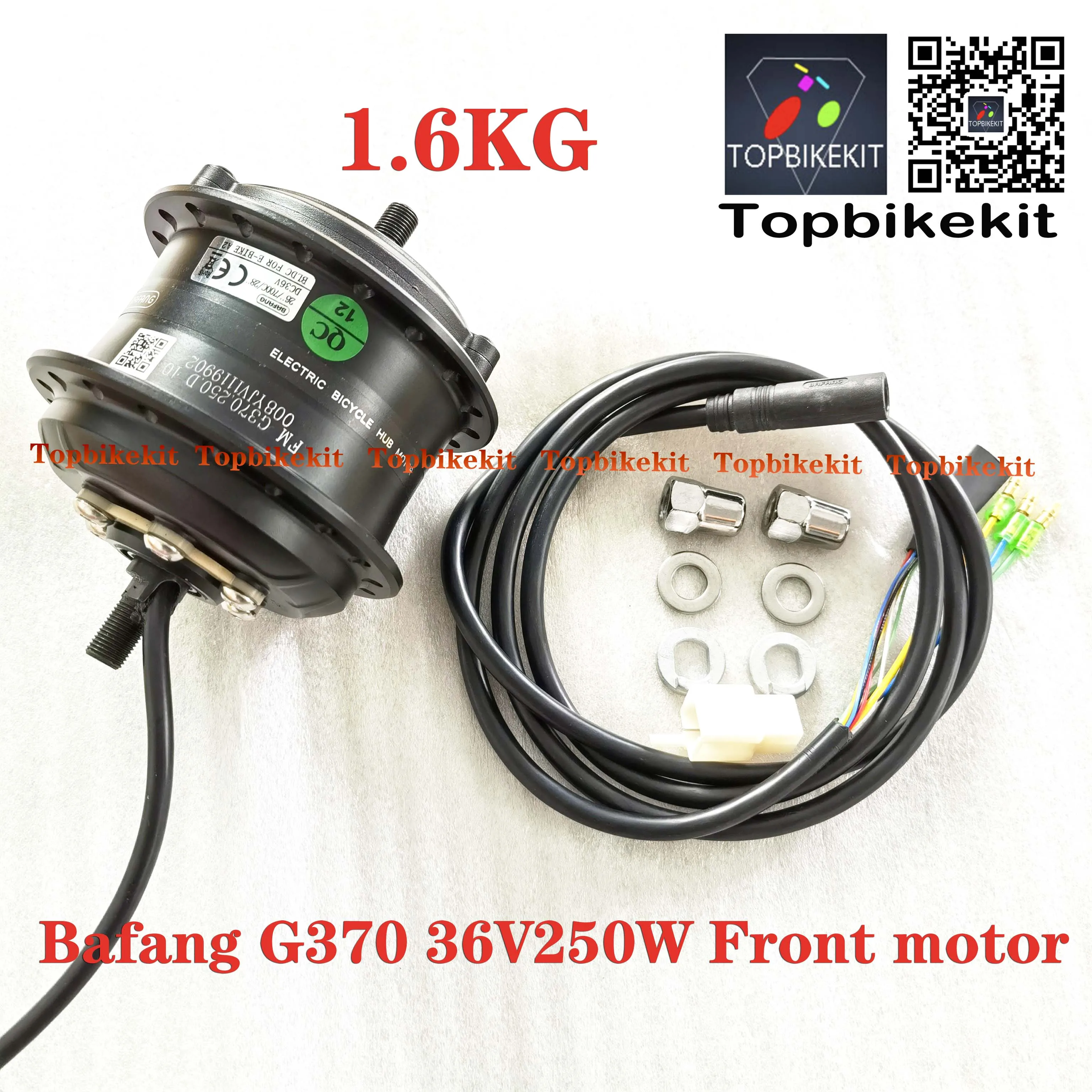 8fun 1 6 кг G370 36V250W передний мотор/ультралегкий мотор Bafang для