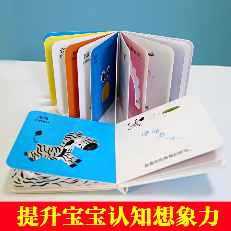 4 книги/партия Картонные Книги с животными|Воспитание и отношения| |