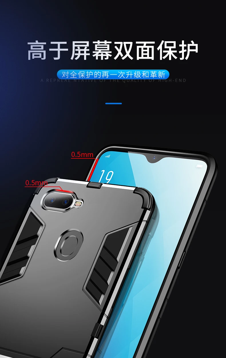 Для OPPO A5S чехол OPPO A5S силиконовая пластиковая гибридная армированная стойка чехол для телефона OPPO A5S CPH1909 A 5s OPPOA5S OPPO AX5S