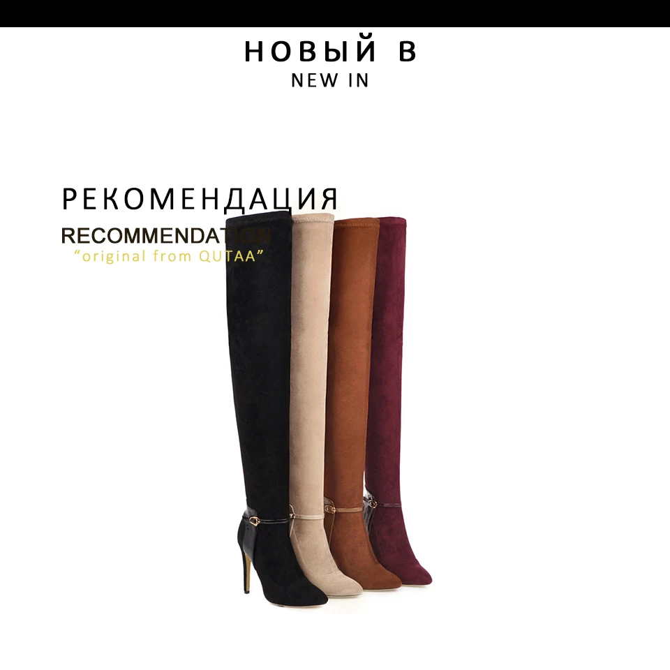 QUTAA/ г. Пикантная женская обувь на тонком высоком каблуке без застежки качественные ботфорты из флока с острым носком и пряжкой размер 34-40