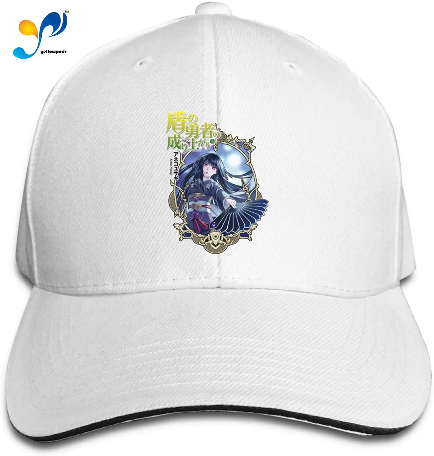 

The Ri-Sing Of The Shi-ELD H-Ero Funky Sandwich Baseball Cap Unisex Trucker Hat Adjustable Dad Hat