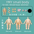 Маленькое мини-тело YMY может быть подключено к фотокукле, шарнирная кукла ГСК 0B11, подвижные шарнирные ботинки, одежда, аксессуары для кукол