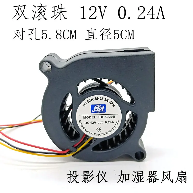 

Новый JDH5020B DC12V 0.24A 50x20 мм 3 линии для проектора охлаждающий вентилятор
