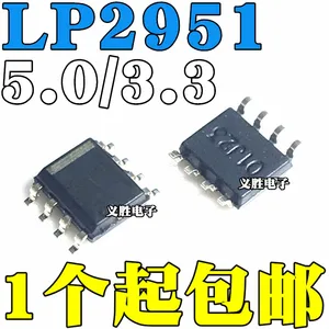 LP2951 New and original LP2951-50DR KY5150 LP2951-33DR KY5133 SOP8 Low voltage chip, the voltage regulator chip