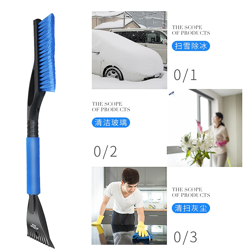 Shunwei многофункциональная лопата для снега с ручкой EVA три ряда щеточной головки
