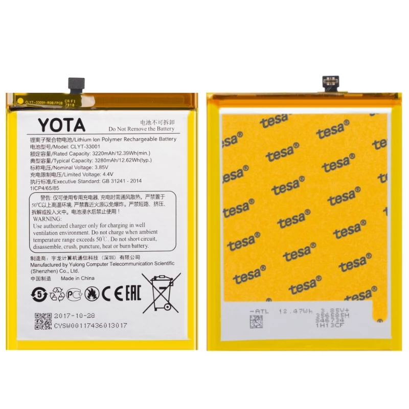 new original rechargeable genuine battery clyt 33001 for yota 3 cell phone free global shipping