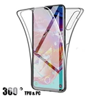 Чехол-накладка для смартфонов Samsung Galaxy A51, A71, A40, A10, S7, S8, S20, S20 Plus, S10, S10 Plus, S10 5G, S20 Ultra, S10e, силиконовый, с полным покрытием
