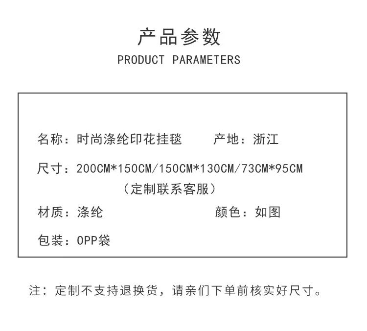 

Cross border new Mandala series printed home decoration hanging cloth wall hanging beach towel beach sitting blanket can be cust