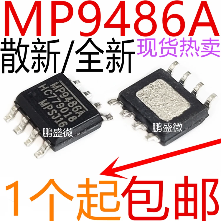

Refurbished MP9486AGN-Z 100V 3.5A chip 20PCS -1lot