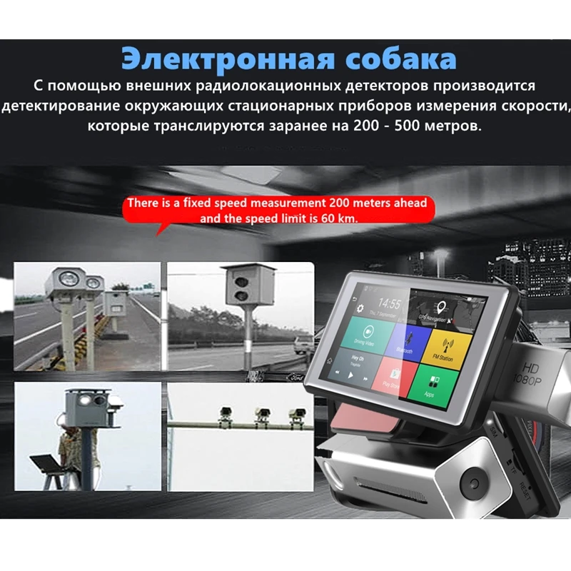 Odare 4 &quotАвтомобильный видеорегистратор видео 3 в 1 Автомобильный автомагнитофон