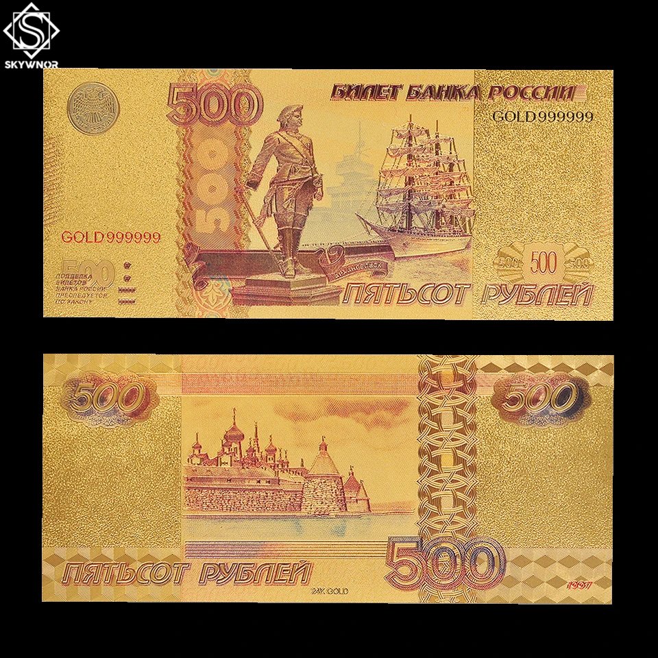 7 шт./лот 24-каратный комплект золотых банкнот 5.10.50.100.500.1000.5000 копия рублевой