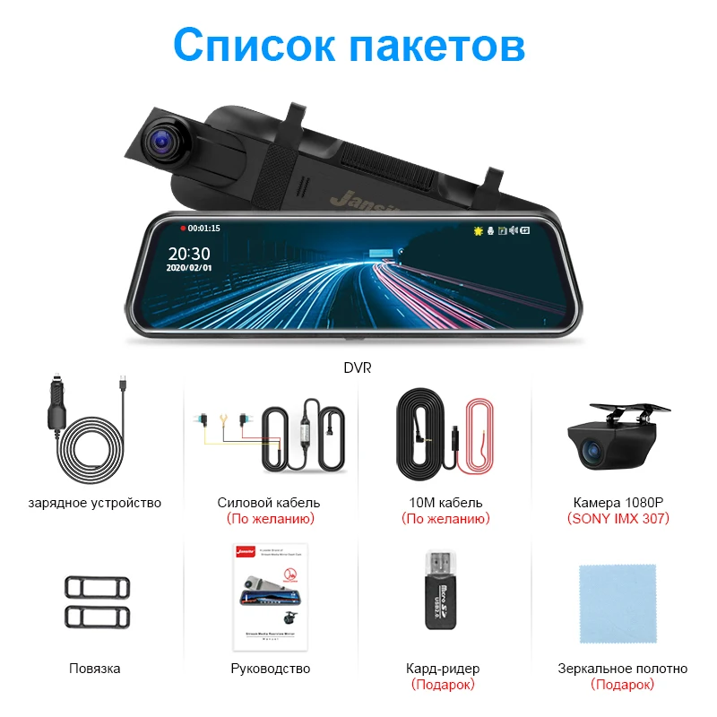 

Develuck10 "Car Touch Full Screen Video Recorder Right Lens DVR Recorder Dash Cam traffic light does not flash Anti interference