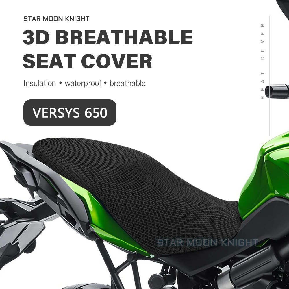 

Подходит для Кавасаки Versys 650 Versys650 крышка капота заднего сиденья 3D Сетка Водонепроницаемая защита от солнечных лучей аксессуары для мотоцик...