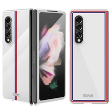 Ultra Thin PC For Samsung Galaxy Z Fold 3 5G 2021 Case Full Protective Cover For Galaxy Z Fold 3 TB Limited Edition