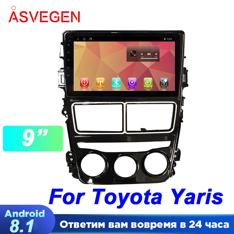 

Android 8.1 Car Multimedia Player For Toyota Yaris With 4G+64G GPS Navi Head unit Auto Radio Stereo