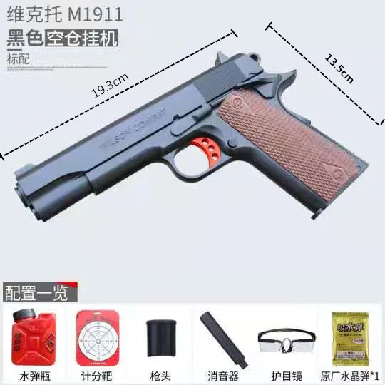 

High quality 1:1 Alloy empire may put the shell model G17 19 beretta m1911 glock slide key chain model of the gun