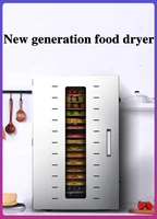 susweetlife 16layers commercial fruit tea dryer large dried fruit machine bean dissolving pet food meat air dryer household 220v