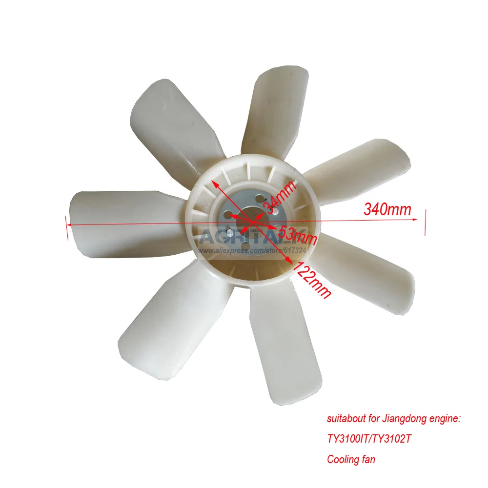 Вентилятор охлаждения для двигатель jiangdong TY395IT/TY3100IT, пожалуйста, проверьте размеры во-первых, номер детали