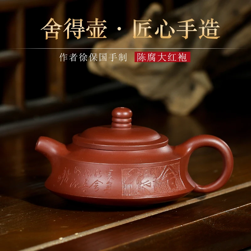 

Чайник из фиолетовой глины Yixing, чайник ручной работы, чайный набор из некерамики кунг-фу, домашний чайник с отверстием для шарика, Божья коро...