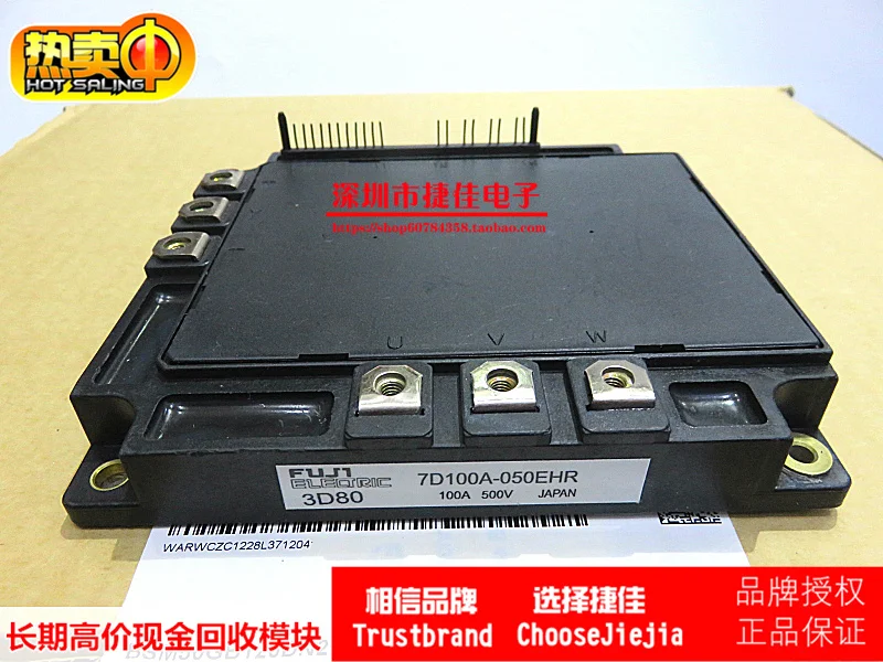 

7D100A-050EHR 7D100D-050EHR 7D150D-050EHR 7D50A-050EHR