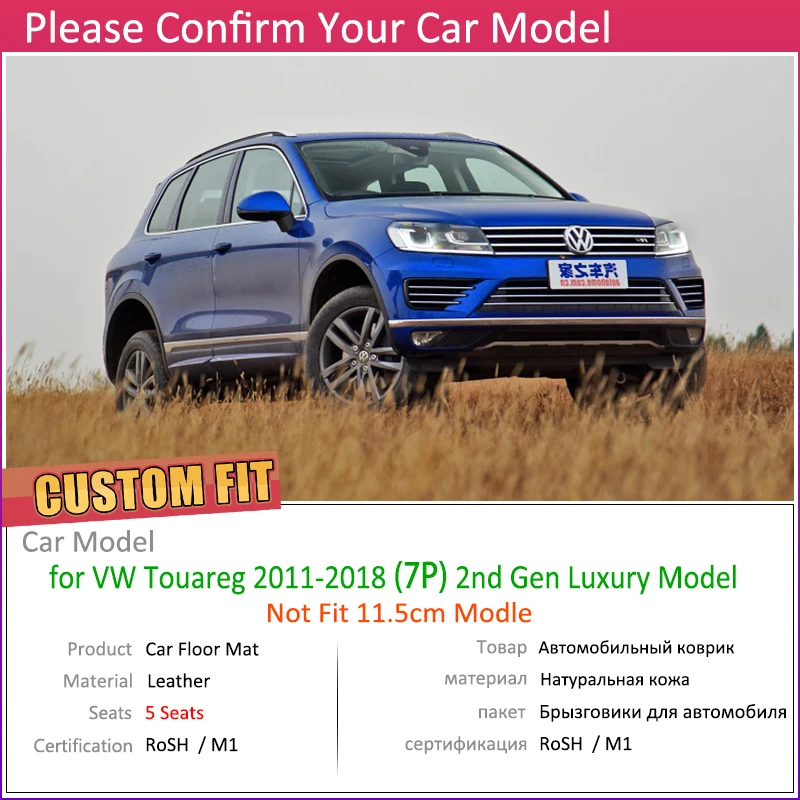 Индивидуальный автомобильный кожаный коврик для Volkswagen VW Touareg 7P 2011 ~ 2018 5 мест ног