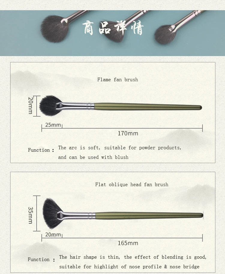 Кисти для макияжа SAIANTTH в форме веера хайлайтера консилера аксессуар румян