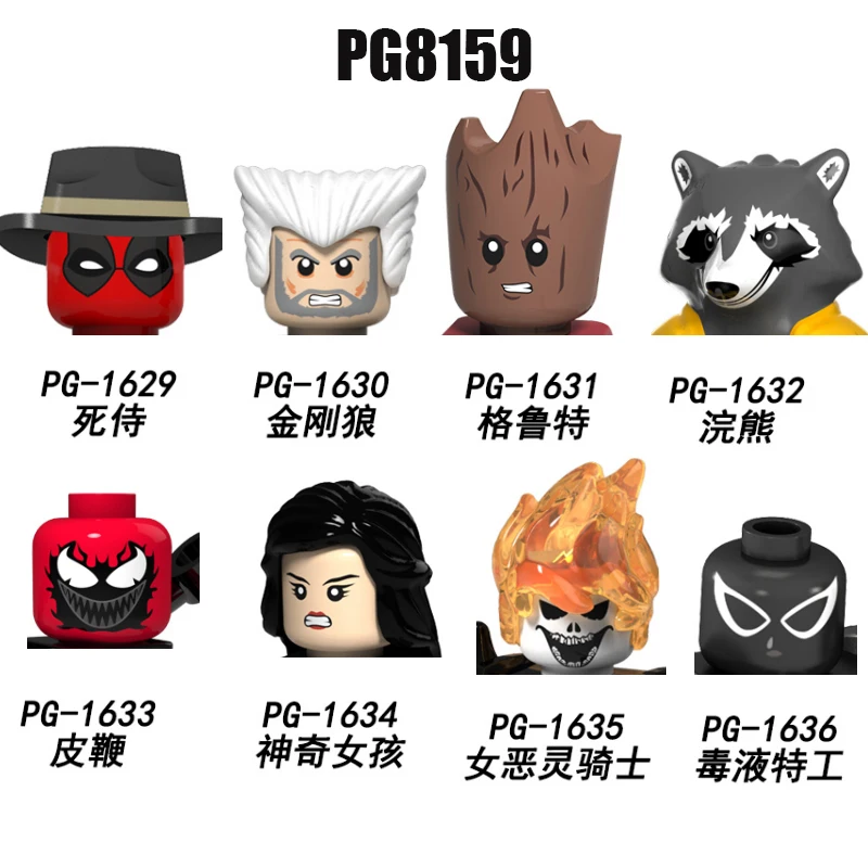 

2021 Single Sale Heroes Head Bricks Tree Man Series Raccoon Model Building Blocks Action Figures For Children Gift Toys PG8159