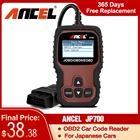 Диагностический сканер Ancel JP700 OBD2, для Honda, Toyota, Nissan, Mitsubishi, Mazda
