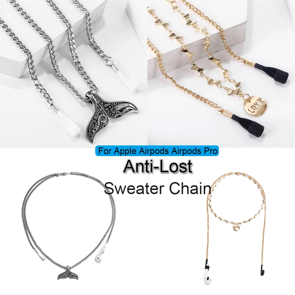 Новые креативные цепи унисекс с защитой от потери надежная подвеска на крючки