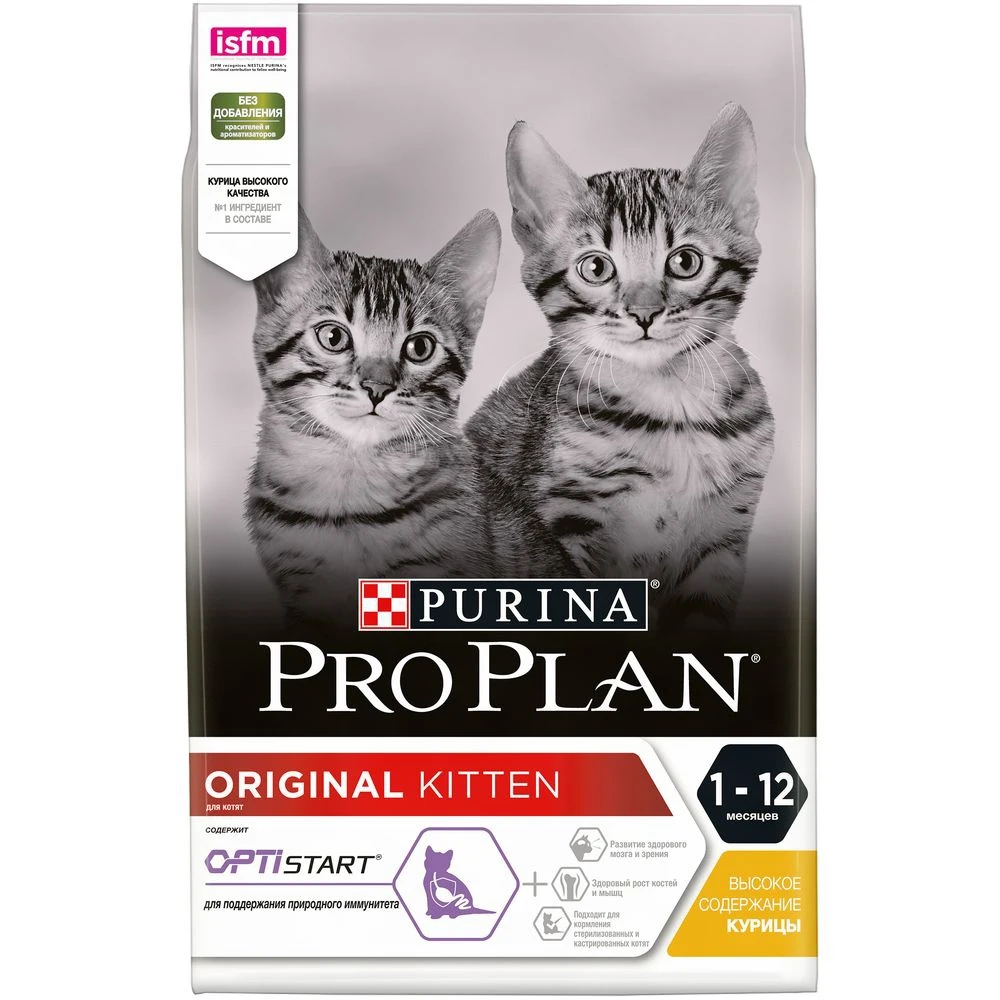 Сухой корм Purina Pro Plan для котят от 1 до 12 месяцев с курицей Пакет 10 кг | Дом и сад