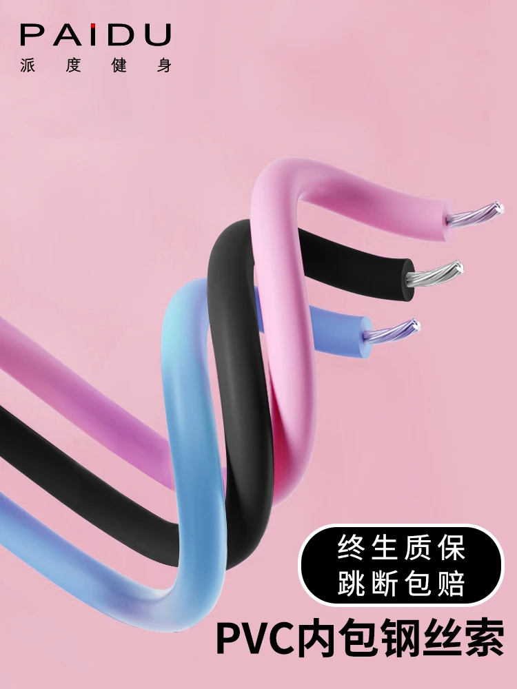 구매 훈련 운동 점프 로프 카운터 속도 줄넘기 점프 로프 홈 체육관 성인 Cuerda Saltar 휴대용 피트니스 장비 DF50TS