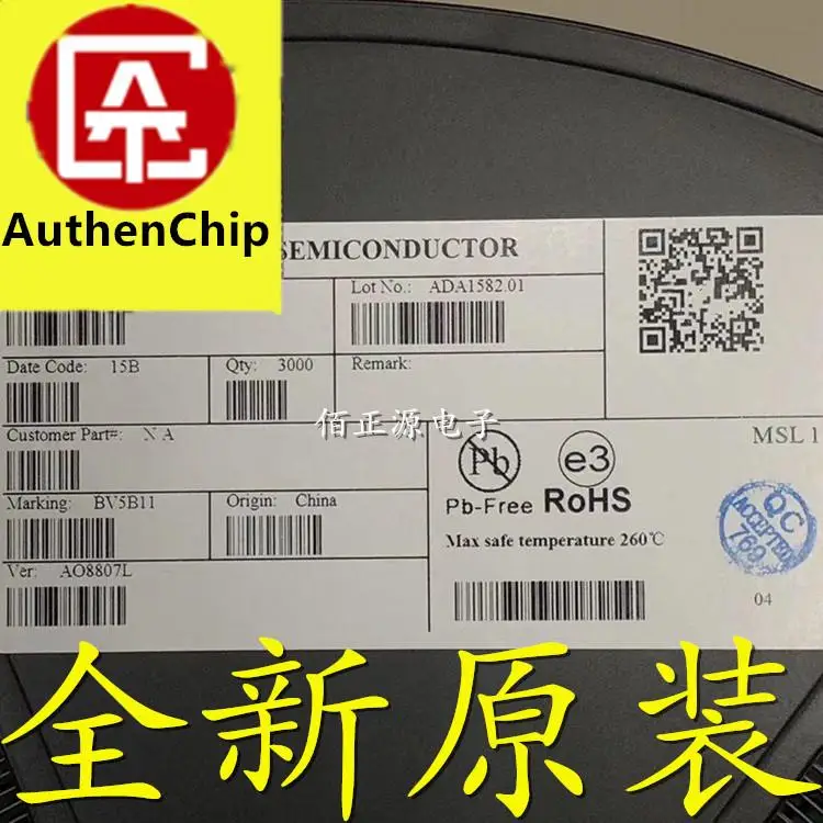 

10pcs 100% orginal new in stock SVG170D G170D SMD SOP8 power management IC chip