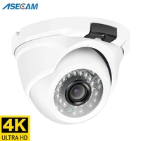 8mp 4k ip camera poe h 265 onvif metal indoor small dome cctv wide angle 2 8mm security 4mp video surveillance camera
