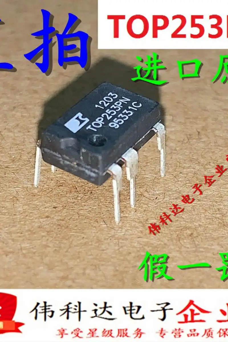 

5pcs/lot New Top253pn Top253p Power Management Core Dip-7 Direct Plug Original