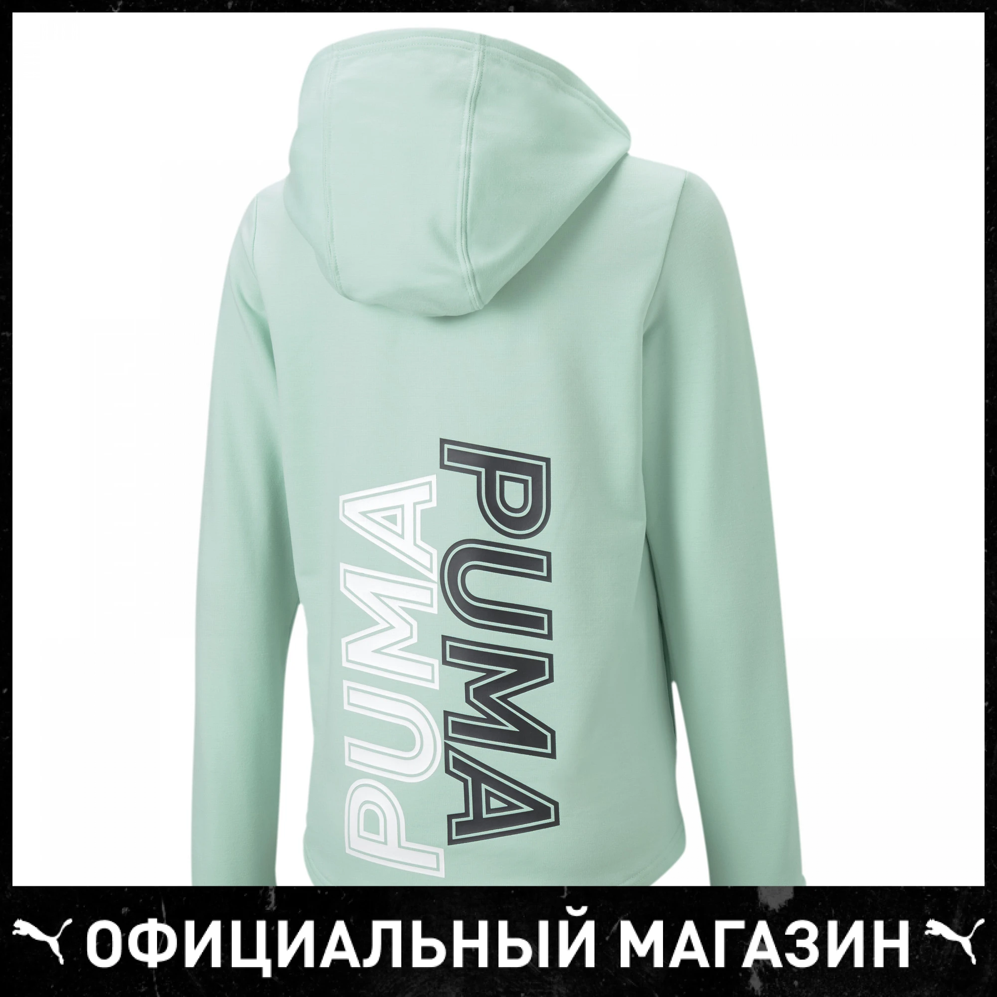 Детская толстовка PUMA Modern Sports Jacket|Детские спортивные толстовки и свитеры| |