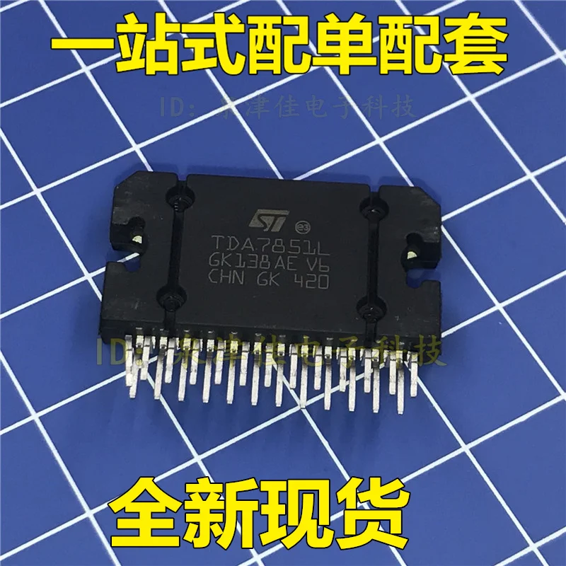 100% оригинальный новый TDA7851L ZIP-25 OK | Электроника