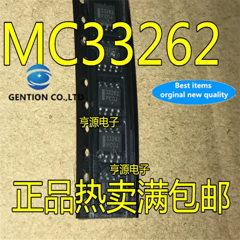 

20Pcs MC33262DR2G MC33262DR MC33262 33262 SOP8 in stock 100% new and original